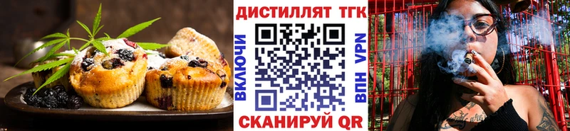 мориарти формула  Злынка  Canna-Cookies марихуана 