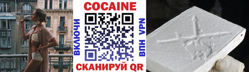 где продают   Злынка  Cocaine Columbia 