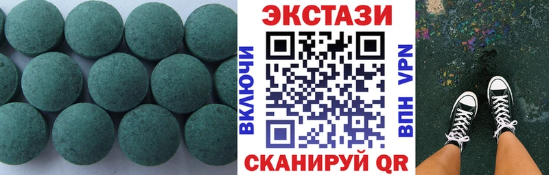 Ecstasy Philipp Plein  shop формула  Злынка  наркошоп 