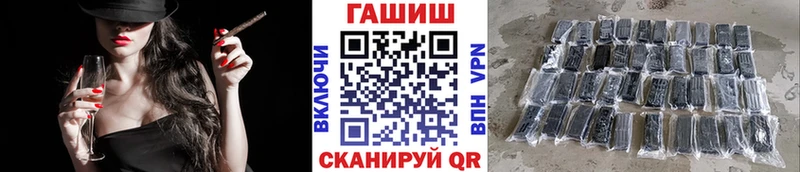 мориарти как зайти  Злынка  Гашиш Cannabis  где купить наркоту 