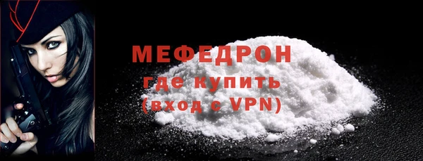 мет Горнозаводск