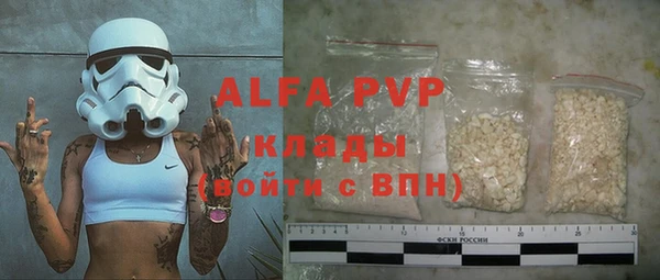 марки lsd Горно-Алтайск