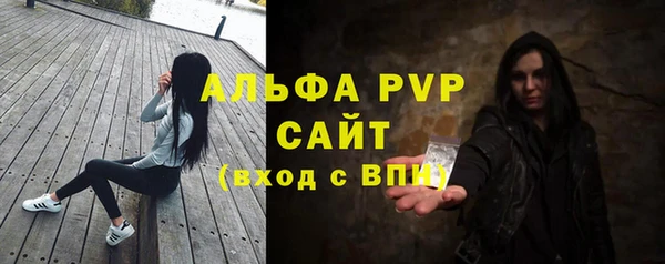 марки lsd Горно-Алтайск