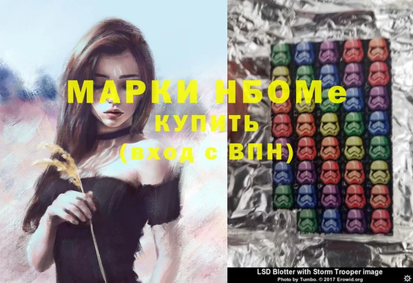 марки lsd Горно-Алтайск