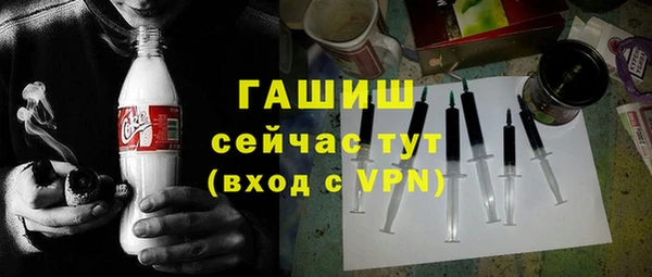 мет Горнозаводск