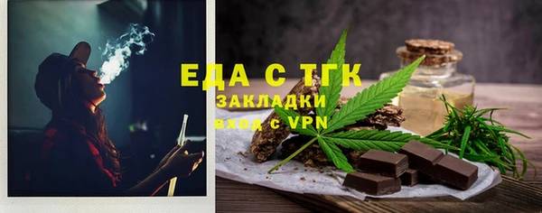 кокаин премиум Вяземский
