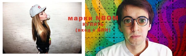 марки lsd Горно-Алтайск