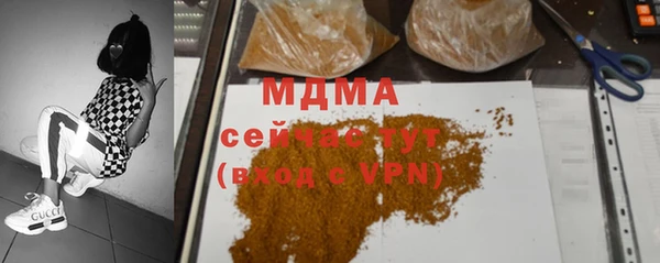 мет Горнозаводск