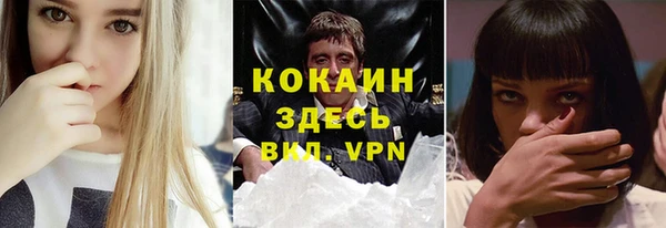 мет Горнозаводск