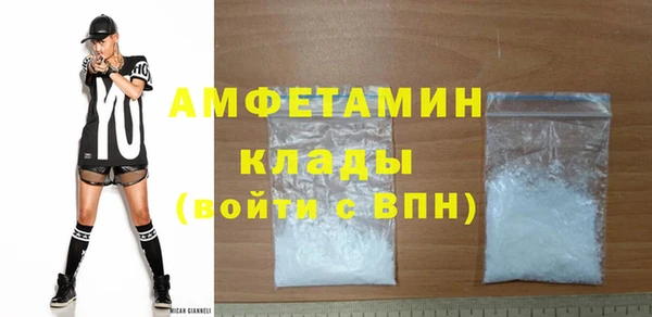 мет Горнозаводск
