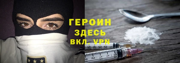 мет Горнозаводск