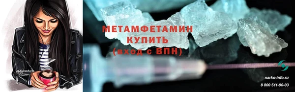 кокаин премиум Вязьма