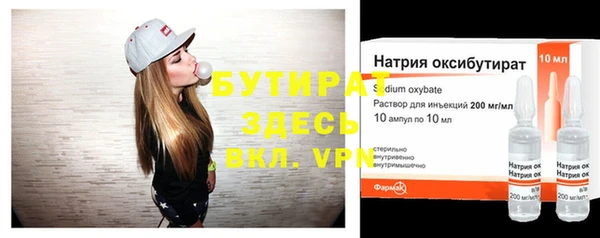 мет Горнозаводск