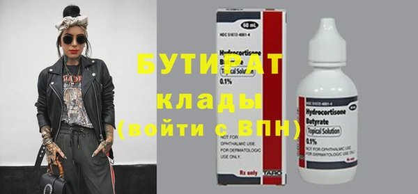 мет Горнозаводск