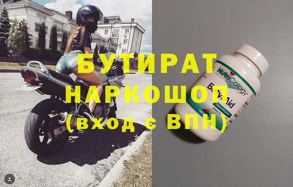 мет Горнозаводск