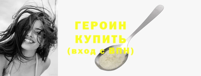 марки lsd Горно-Алтайск