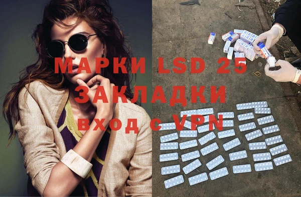 марки lsd Горно-Алтайск