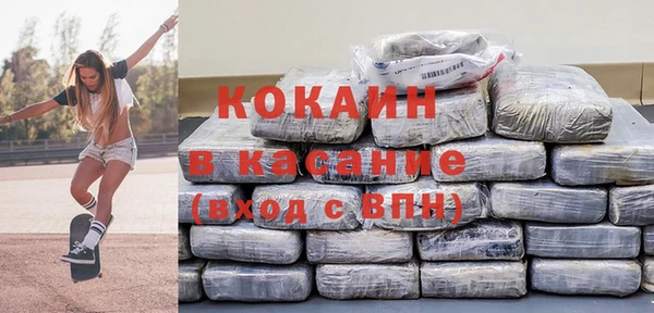 мет Горнозаводск