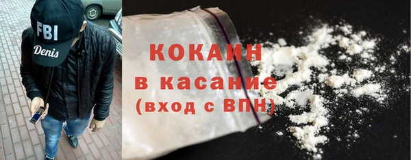 мет Горнозаводск