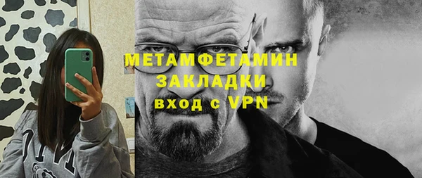 марки lsd Горно-Алтайск