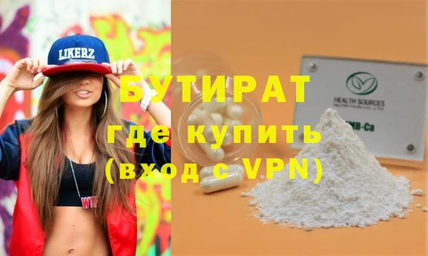 марки lsd Горно-Алтайск