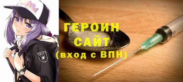 мет Горнозаводск