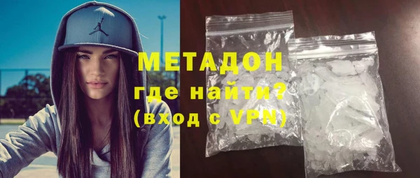 мет Горнозаводск