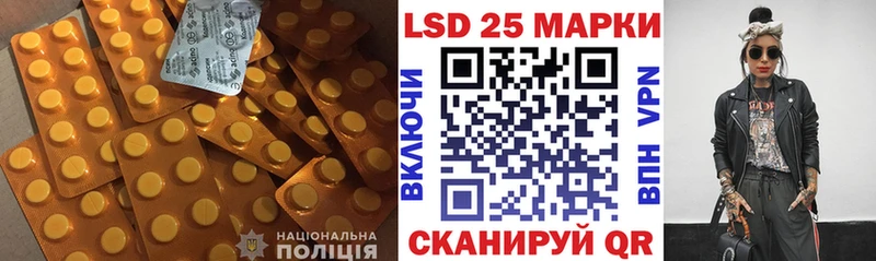 ЛСД экстази ecstasy  Злынка 