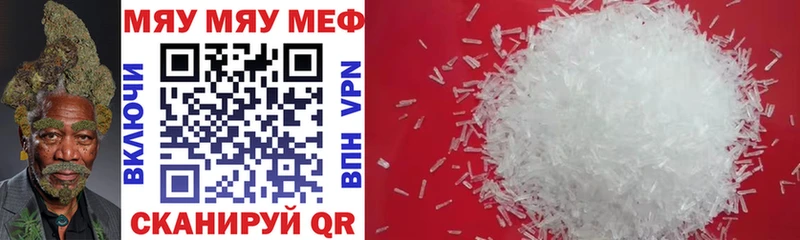 ОМГ ОМГ ССЫЛКА Злынка МЯУ-МЯУ mephedrone