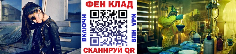 Метамфетамин Декстрометамфетамин 99.9%  цена наркотик  Злынка 