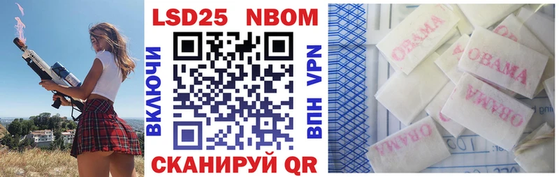 Наркотические марки 1,5мг  darknet клад  Злынка 