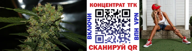 Дистиллят ТГК гашишное масло  Злынка 